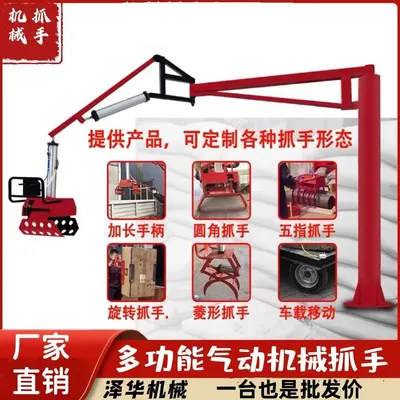 高邮市雄克卡盘爪schunk机械抓手303542PZN-plus 100-1-IS汰慷秒报价